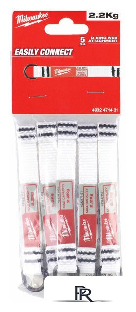 Крепление для инструмента Milwaukee Quick-Connect 4932471431 - Изображение №1 — Интернет-магазин ПроЗаказ