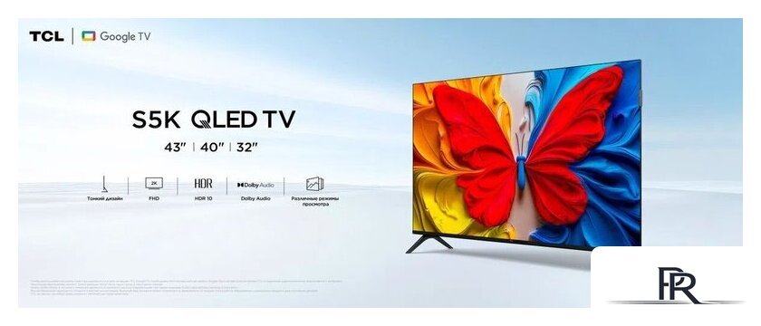 Телевизор TCL 32S5K - Изображение №9 — Интернет-магазин ПроЗаказ