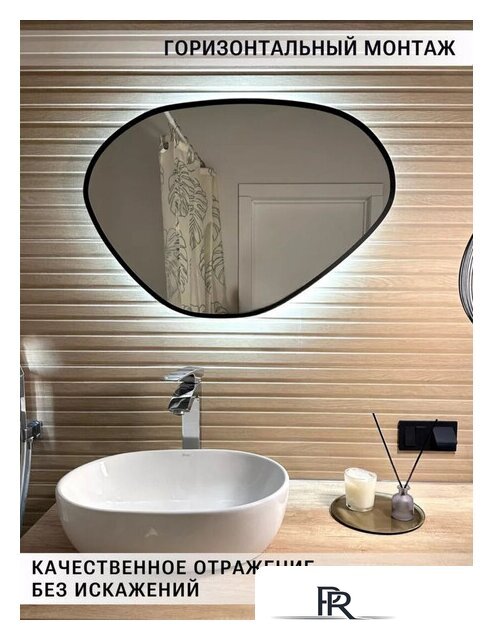 Зеркало EMZE Led с подсветкой и УФ-окантовкой 55x80 LED.UV.NF.55.80.CHE.4K (черный) - Изображение №2 — Интернет-магазин ПроЗаказ