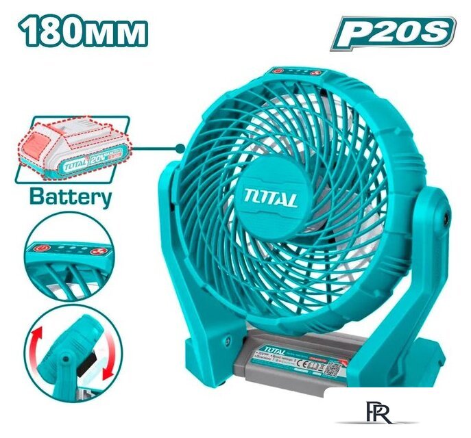 Вентилятор Total TFALI2007 - Изображение №1 — Интернет-магазин ПроЗаказ