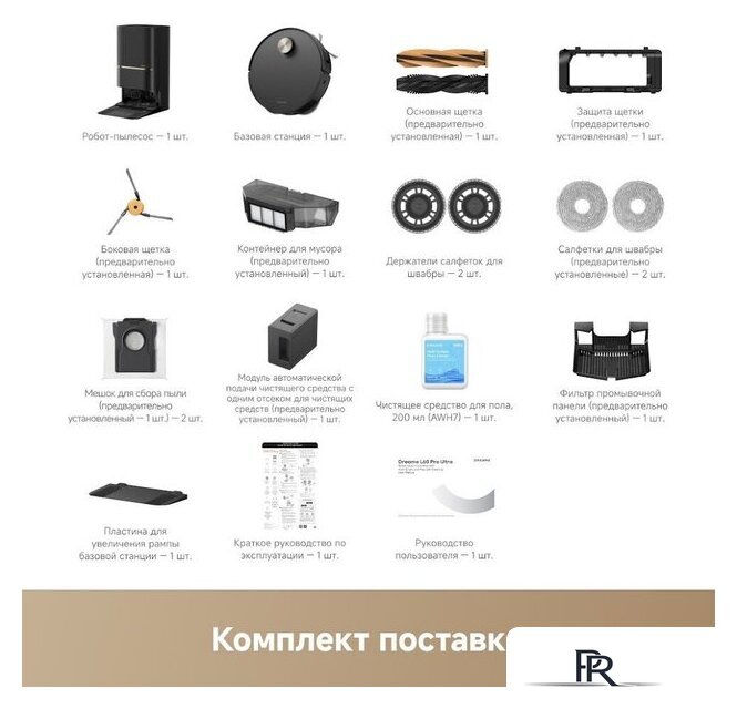 Робот-пылесос Dreame Robot Vacuum L60 Pro Ultra Black RLL56CE0 (евровилка, черный) - Изображение №24 — Интернет-магазин ПроЗаказ