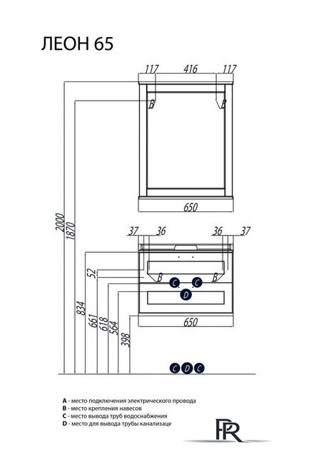 Акватон Тумба под умывальник Леон 65 (дуб белый) [1A187001LBPS0] - Изображение №2 — Интернет-магазин ПроЗаказ