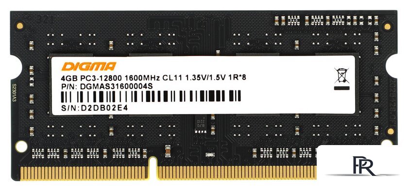 Оперативная память Digma 4ГБ DDR3 SODIMM 1600 МГц DGMAS31600004S - Изображение №1 — Интернет-магазин ПроЗаказ