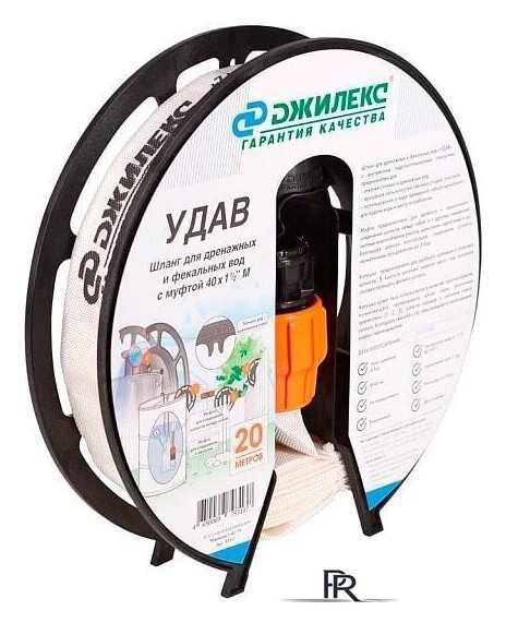 Шланг Джилекс Удав 1 1/2'' (40 мм, 20 м) - Изображение №2 — Интернет-магазин ПроЗаказ