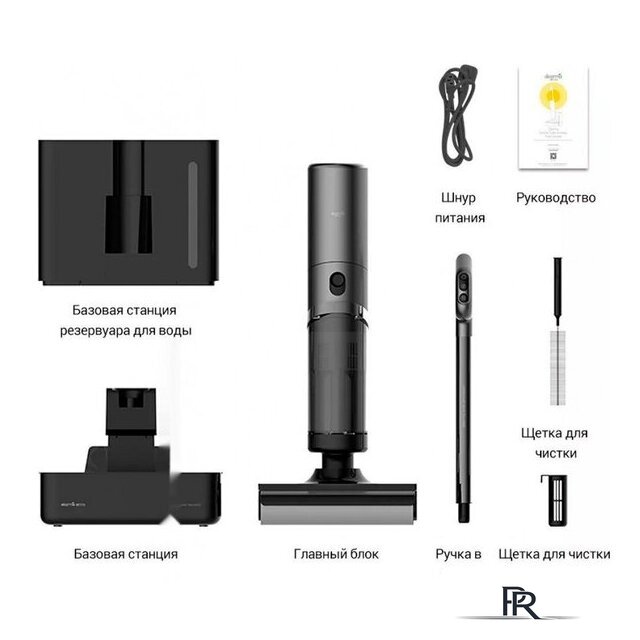 Вертикальный моющий пылесос Deerma DEM-VX900W - Изображение №3 — Интернет-магазин ПроЗаказ