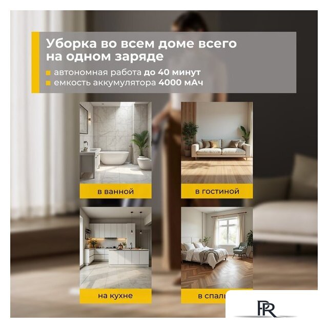 Вертикальный моющий пылесос Deerma DEM-VX900W - Изображение №6 — Интернет-магазин ПроЗаказ