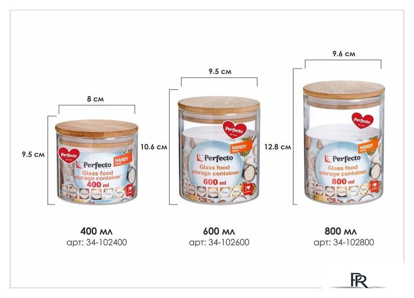 Емкость Perfecto Linea 34-102800 - Изображение №4 — Интернет-магазин ПроЗаказ