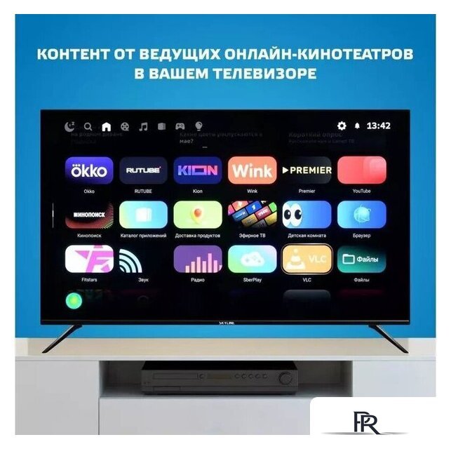 Телевизор Skyline 43LST6385 - Изображение №4 — Интернет-магазин ПроЗаказ