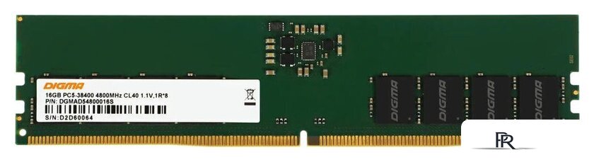 Оперативная память Digma 16ГБ DDR5 4800 МГц DGMAD54800016S - Изображение №8 — Интернет-магазин ПроЗаказ