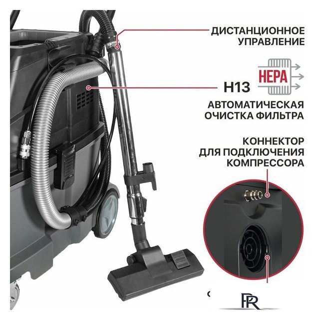 Пылесос P.I.T. Ultra PVC40-C - Изображение №25 — Интернет-магазин ПроЗаказ