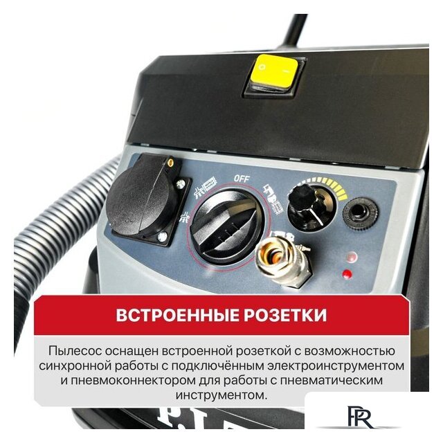 Пылесос P.I.T. Ultra PVC40-C - Изображение №27 — Интернет-магазин ПроЗаказ