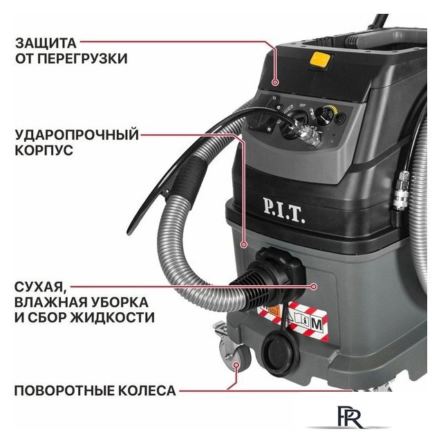 Пылесос P.I.T. Ultra PVC40-C - Изображение №24 — Интернет-магазин ПроЗаказ