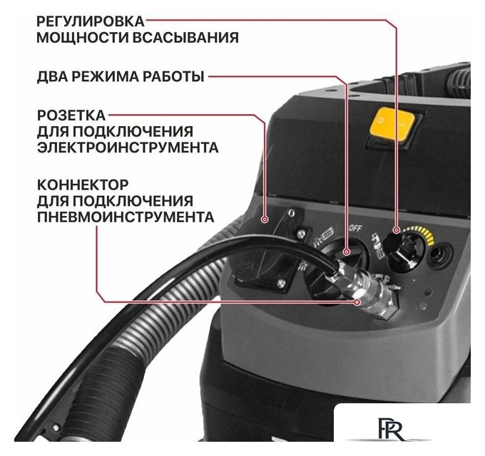 Пылесос P.I.T. Ultra PVC40-C - Изображение №26 — Интернет-магазин ПроЗаказ