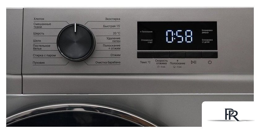 Стиральная машина Kraft KF-MBDS8148G - Изображение №7 — Интернет-магазин ПроЗаказ