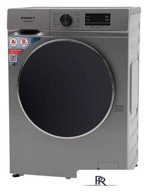 Стиральная машина Kraft KF-MBDS8148G - Изображение №2 — Интернет-магазин ПроЗаказ