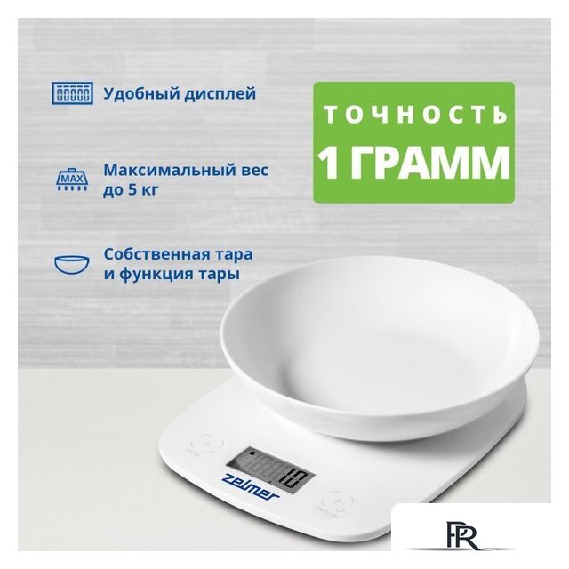Кухонные весы Zelmer ZKS1460 - Изображение №1 — Интернет-магазин ПроЗаказ