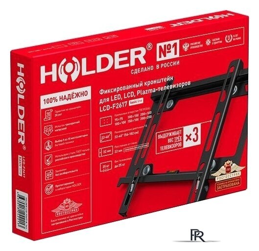 Кронштейн для телевизора Holder LCD-F2617 (черный) - Изображение №2 — Интернет-магазин ПроЗаказ