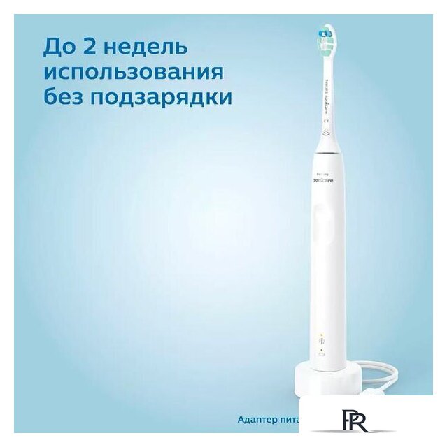 Электрическая зубная щетка Philips Sonicare 3100 series HX3671/13 - Изображение №10 — Интернет-магазин ПроЗаказ