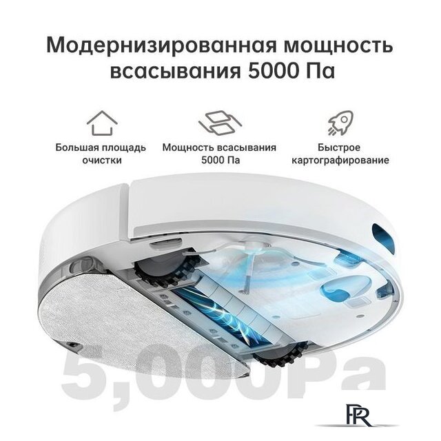 Робот-пылесос Dreame Bot D10s (международная версия, белый) - Изображение №2 — Интернет-магазин ПроЗаказ