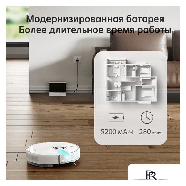 Робот-пылесос Dreame Bot D10s (международная версия, белый) - Изображение №3 — Интернет-магазин ПроЗаказ
