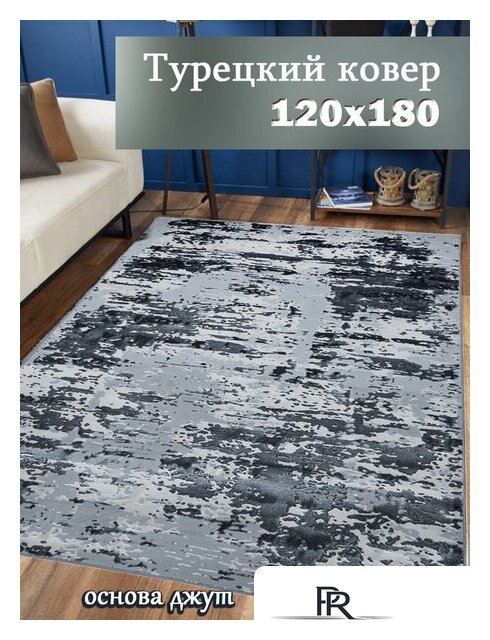 Ковер для жилой комнаты Mafy 5772 Kalamia 120x180 MF-00142 (серый) - Изображение №7 — Интернет-магазин ПроЗаказ