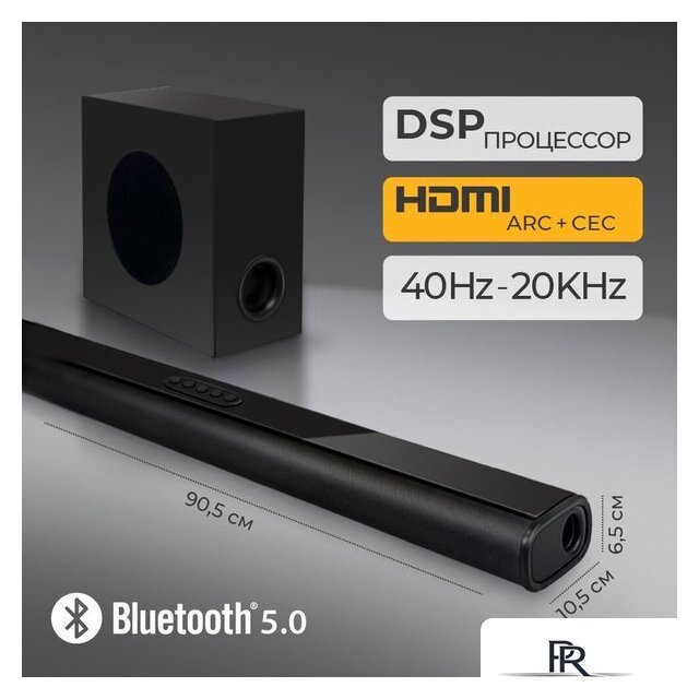 Саундбар Ginzzu GM-511 - Изображение №2 — Интернет-магазин ПроЗаказ