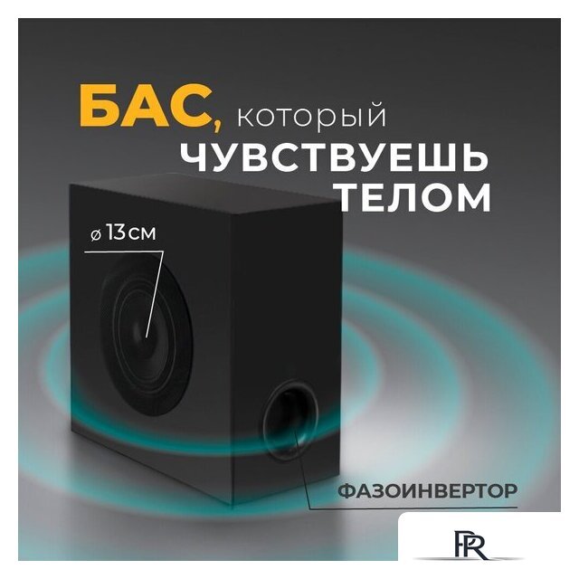 Саундбар Ginzzu GM-511 - Изображение №4 — Интернет-магазин ПроЗаказ