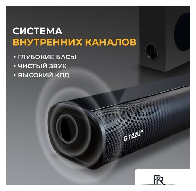 Саундбар Ginzzu GM-511 - Изображение №3 — Интернет-магазин ПроЗаказ