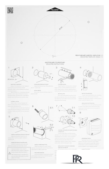 Проветриватель с нагревом Comeforta Breezy - Изображение №8 — Интернет-магазин ПроЗаказ