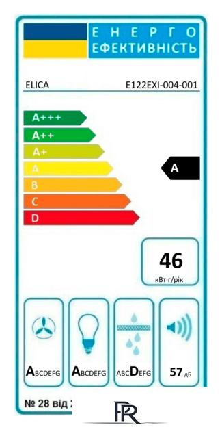 Кухонная вытяжка Elica Super Plat GR/F/80 PRF0165017 - Изображение №6 — Интернет-магазин ПроЗаказ