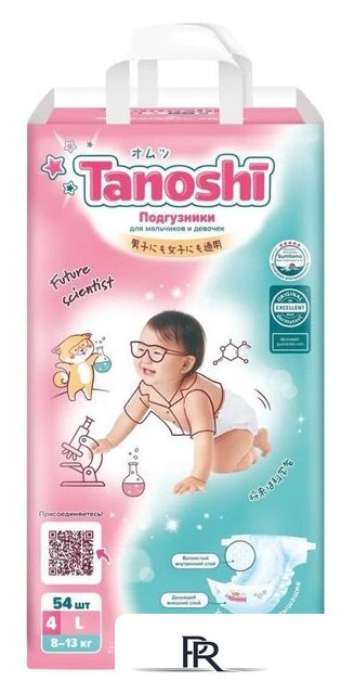 Подгузники Tanoshi L 8-13 кг (162 шт) - Изображение №2 — Интернет-магазин ПроЗаказ
