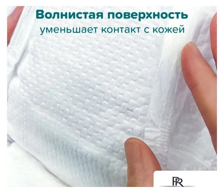 Подгузники Tanoshi L 8-13 кг (162 шт) - Изображение №5 — Интернет-магазин ПроЗаказ