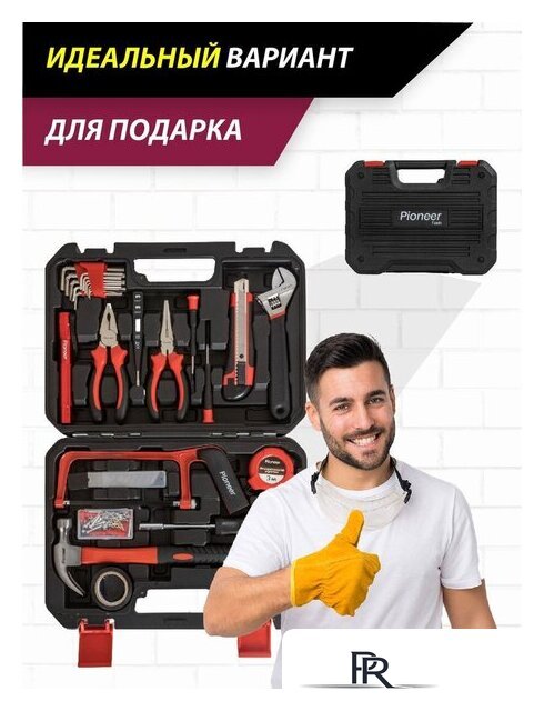 Набор домашнего мастера Pioneer Tools TSH-136-01 (136 предметов) - Изображение №10 — Интернет-магазин ПроЗаказ