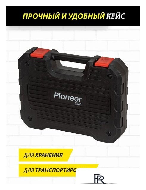 Набор домашнего мастера Pioneer Tools TSH-136-01 (136 предметов) - Изображение №8 — Интернет-магазин ПроЗаказ