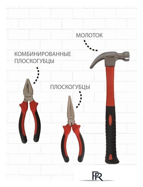 Набор домашнего мастера Pioneer Tools TSH-136-01 (136 предметов) - Изображение №7 — Интернет-магазин ПроЗаказ