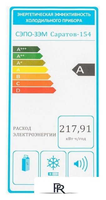 Морозильник Саратов 154 МКШ-90 - Изображение №17 — Интернет-магазин ПроЗаказ