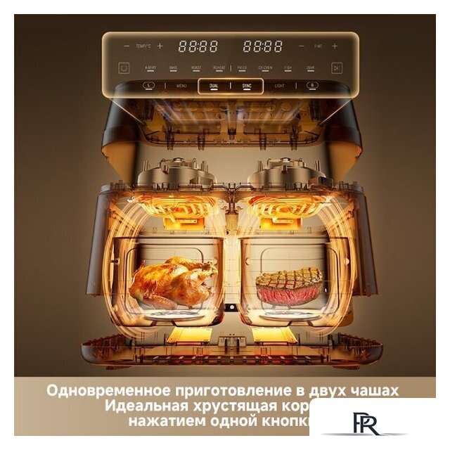 Аэрогриль (аэрофритюрница) Dreame Air Fryer DZ30 (черный) - Изображение №10 — Интернет-магазин ПроЗаказ