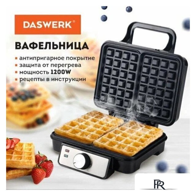 Вафельница Daswerk WM-6 - Изображение №1 — Интернет-магазин ПроЗаказ