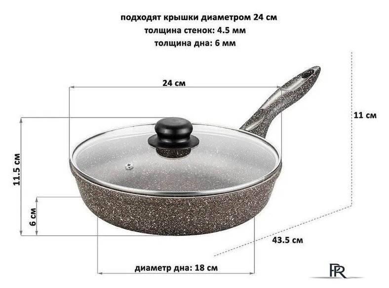 Сковорода Elan Gallery Гармония вкуса 120313 (коричневый опал) - Изображение №8 — Интернет-магазин ПроЗаказ