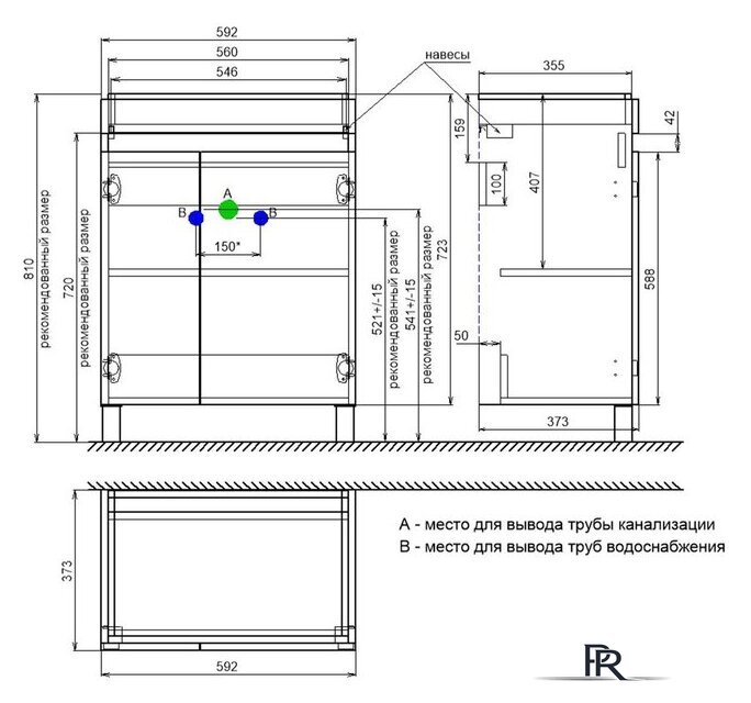  IDDIS Тумба под умывальник Zodiac ZOD6CDFi95 - Изображение №7 — Интернет-магазин ПроЗаказ