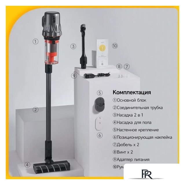 Пылесос Deerma DEM-T30W - Изображение №16 — Интернет-магазин ПроЗаказ