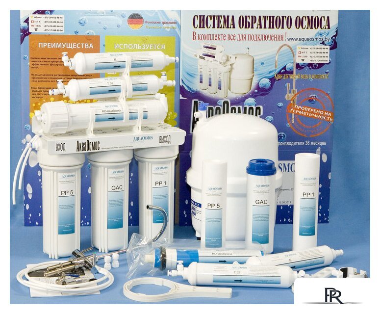 Система обратного осмоса АкваОсмос AO RO 6 - Изображение №9 — Интернет-магазин ПроЗаказ