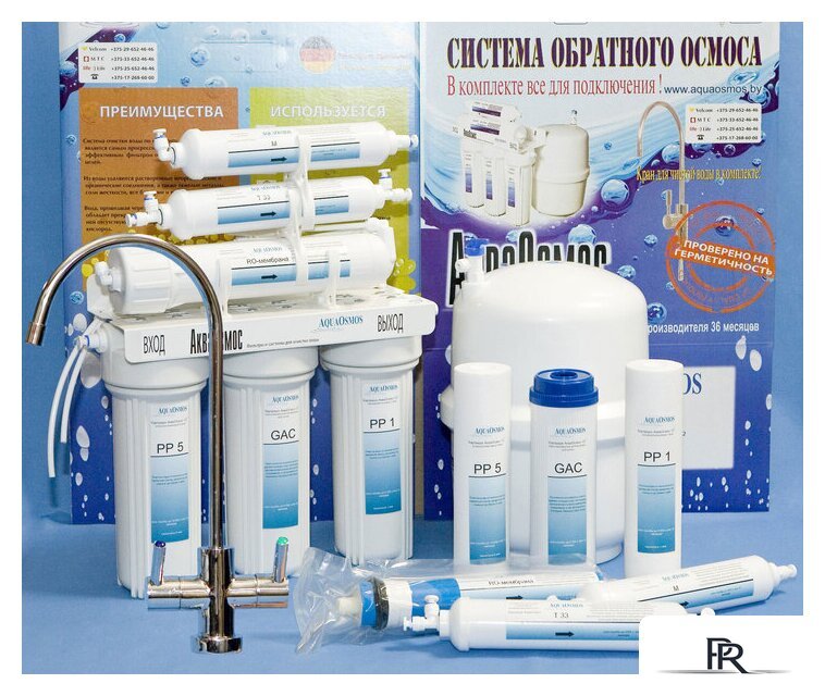 Система обратного осмоса АкваОсмос AO RO 6 - Изображение №10 — Интернет-магазин ПроЗаказ