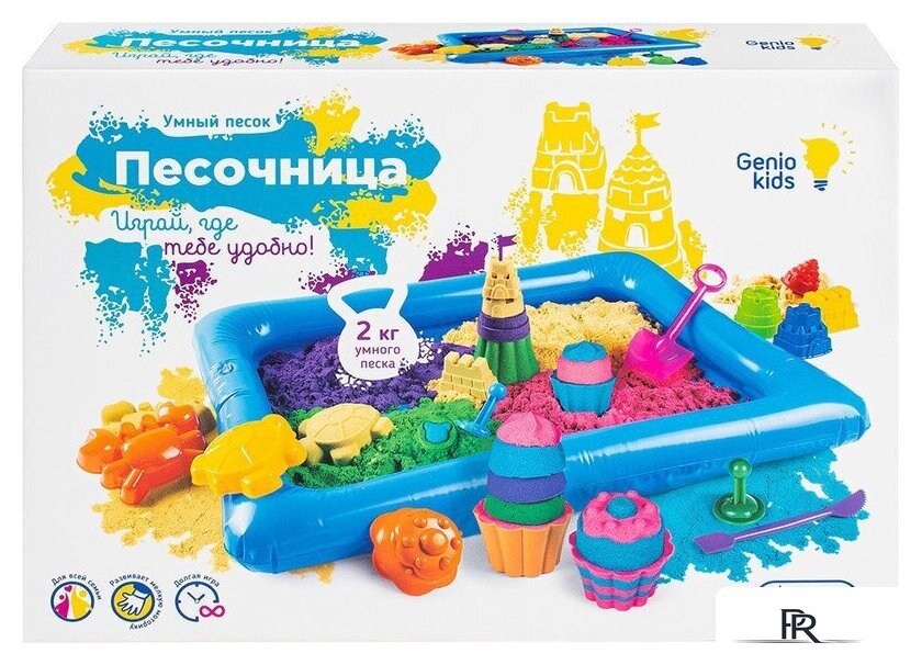 Песок кинетический Genio Kids Умный песок c надувной песочницей SSN908 - Изображение №1 — Интернет-магазин ПроЗаказ