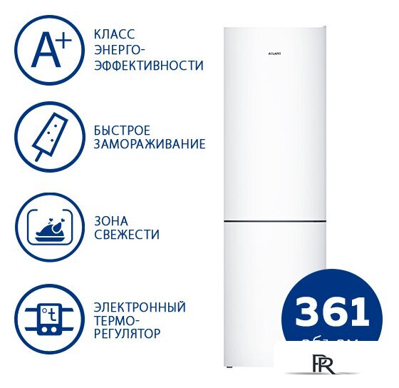 Холодильник ATLANT ХМ-4624-101 - Изображение №1 — Интернет-магазин ПроЗаказ