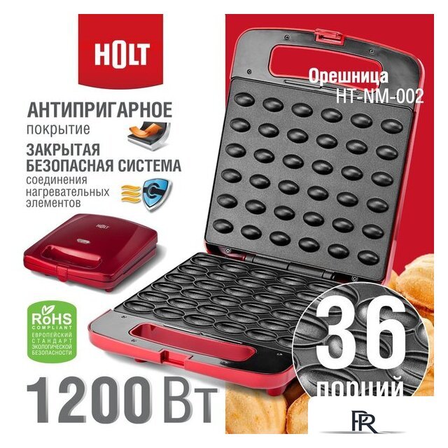 Орешница Holt HT-NM-002 - Изображение №4 — Интернет-магазин ПроЗаказ