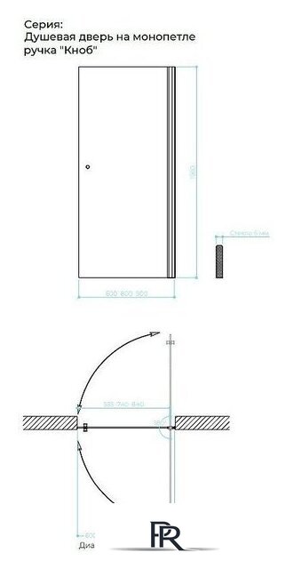 Душевая дверь MaybahGlass 198x80 MGD-803-5 (прозрачное стекло/хром матовый) - Изображение №8 — Интернет-магазин ПроЗаказ
