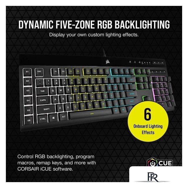 Клавиатура Corsair K55 RGB Pro (нет кириллицы) - Изображение №13 — Интернет-магазин ПроЗаказ
