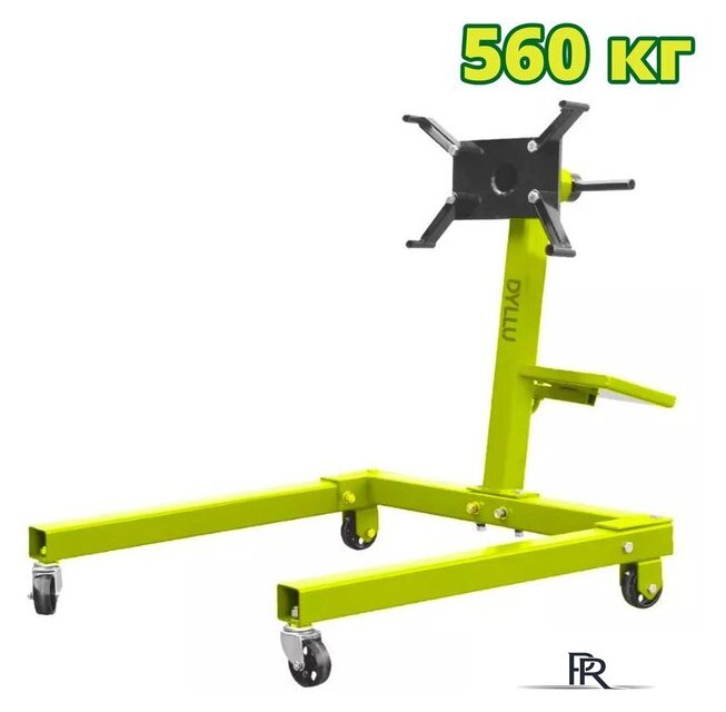 Кантователь для двигателя Dyllu DTEU1A25 560кг - Изображение №1 — Интернет-магазин ПроЗаказ