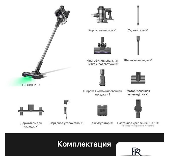 Пылесос Trouver S7 V2595 (евровилка) - Изображение №8 — Интернет-магазин ПроЗаказ